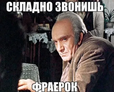 Эх, люди...