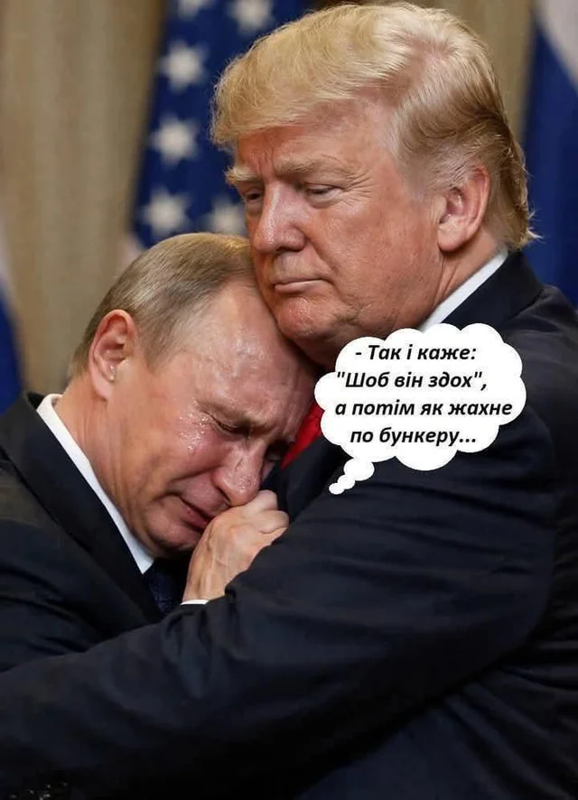 Россия передала США контроллер дрона, летевшего на резиденцию Путина