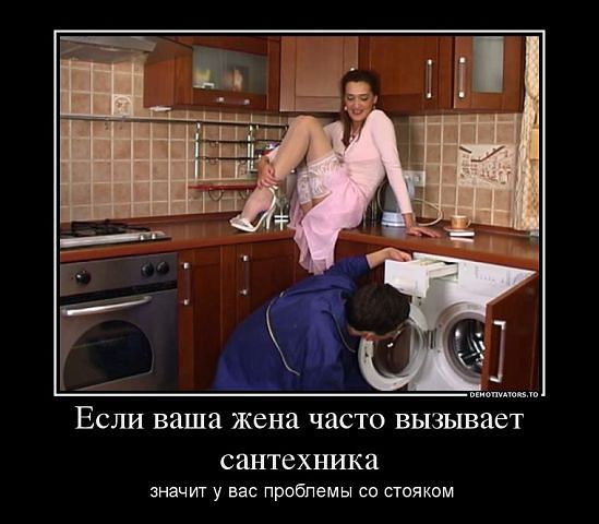 Сантехники стали востребованные айтишников