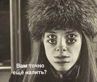 Когда выпил лишнюю рюмку в баре