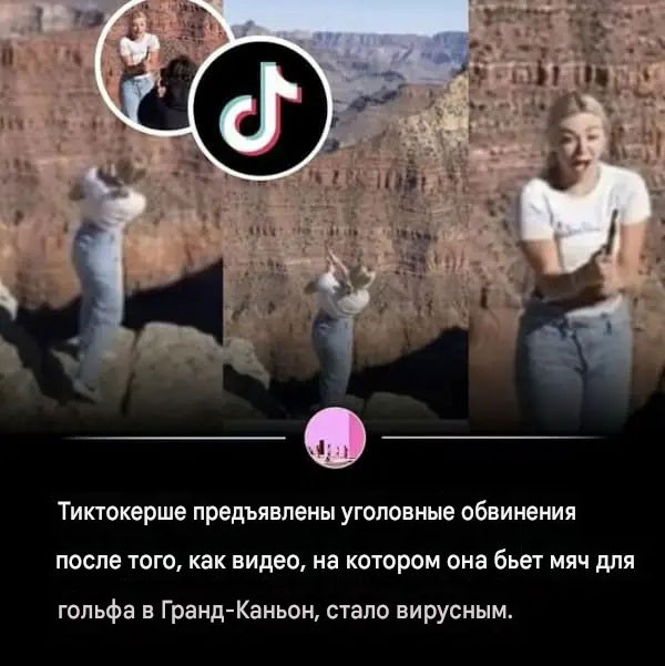 Исторические события в кадре