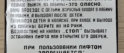 Лихач на иномарке снес двухлетнего малыша в Омске