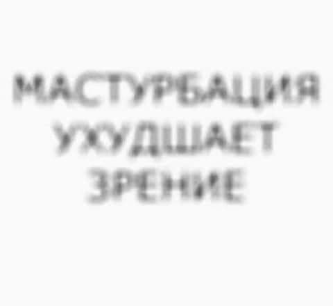 Коллеги, медицина безнадежно деградирует....