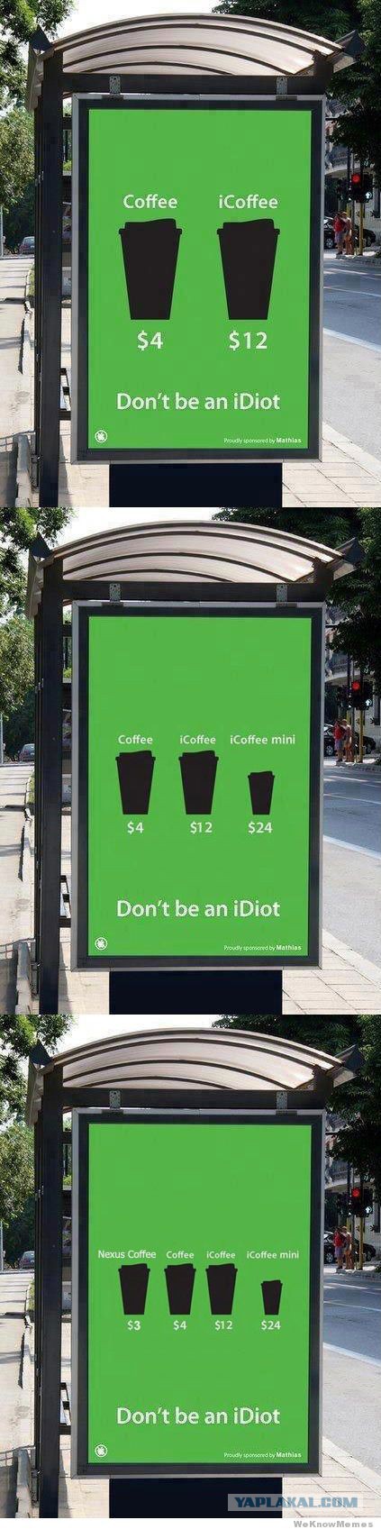 iDiots
