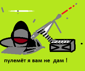 Нарисуй ЯПовца пейнтом