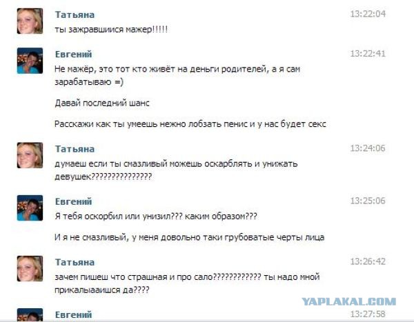 Приколы и маразмы