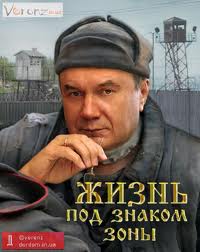 Киев. Новые столкновения демонстрантов с милицией