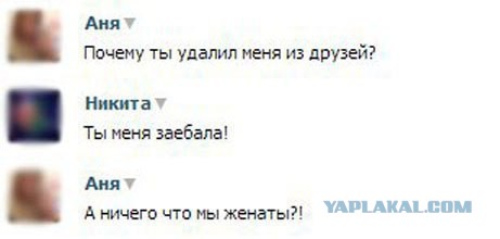 Смешные комментарии из социальных сетей (апрель)