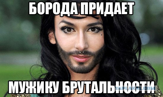 Оно победило на Евровидении