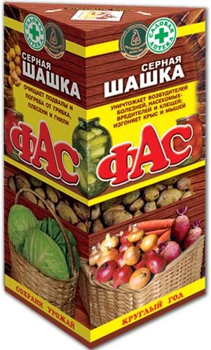 Моя месть!