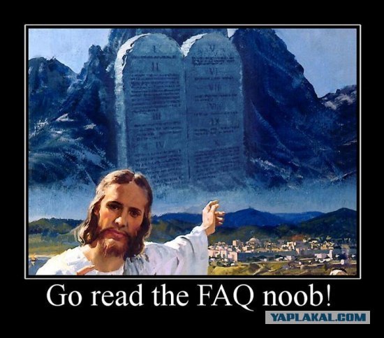 Моисей и заповеди