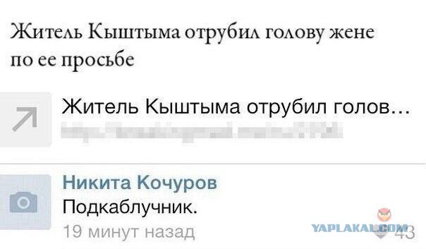 Смешные комментарии из социальных сетей #2