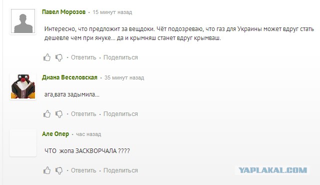 Тайна раскрыта: Украина сама сбила Боинг