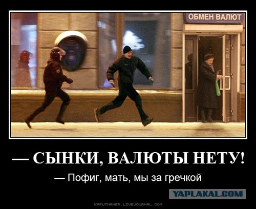 Белорусы смеются валютному кризису прямо в монитор