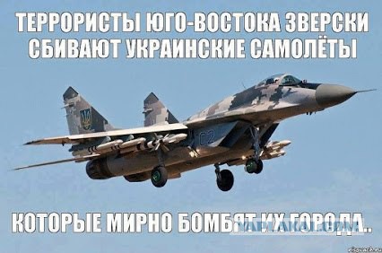 Откровения двух из 438 украинцев