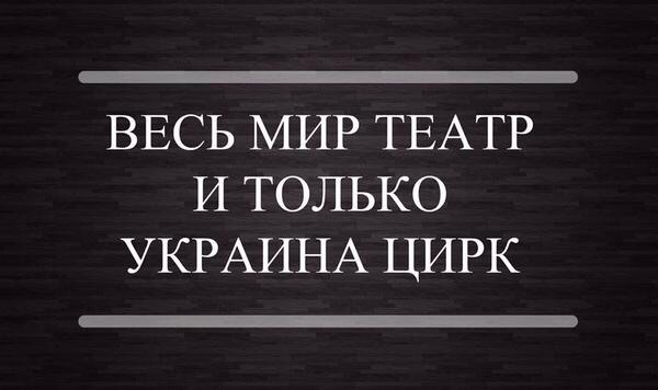 Шеф, все пропало!