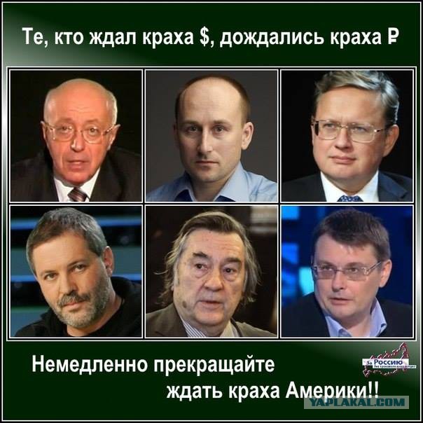Окончательное и подробное предсказание на 2015 год