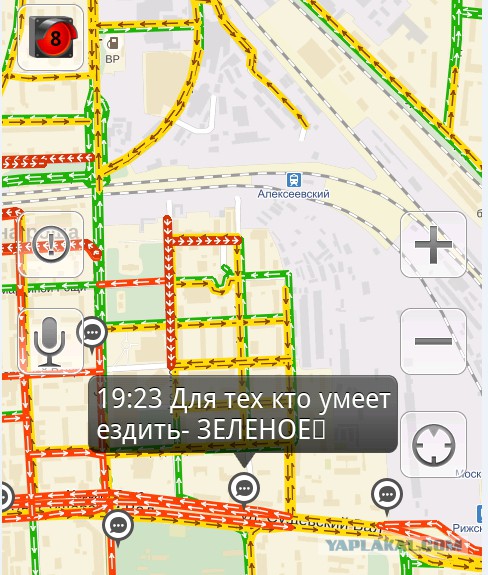 Разговорчики в яндекс пробках