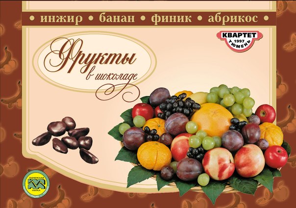 Какие продукты уникальны для Вашего региона?