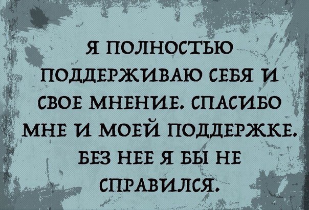 Чтобы улыбнуться