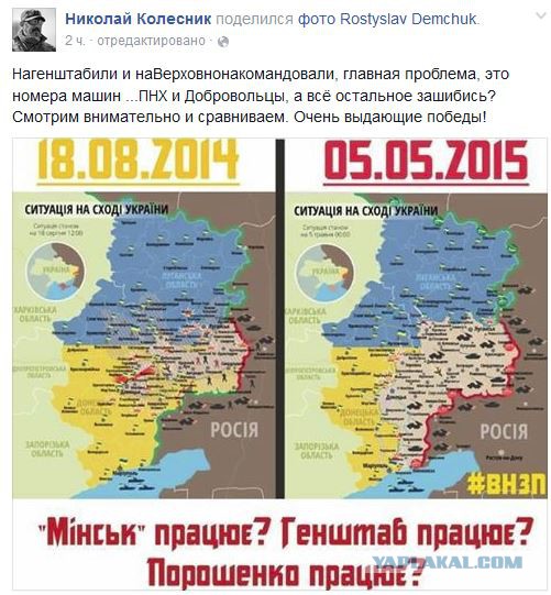 Перемирие кончилось, едва начавшись. Часть 8
