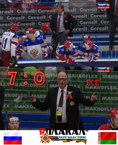 Чемпионат Мира по хоккею 2015 часть 2