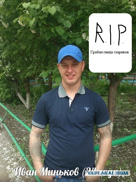 Омский пенсионер убил ограбившего его парня
