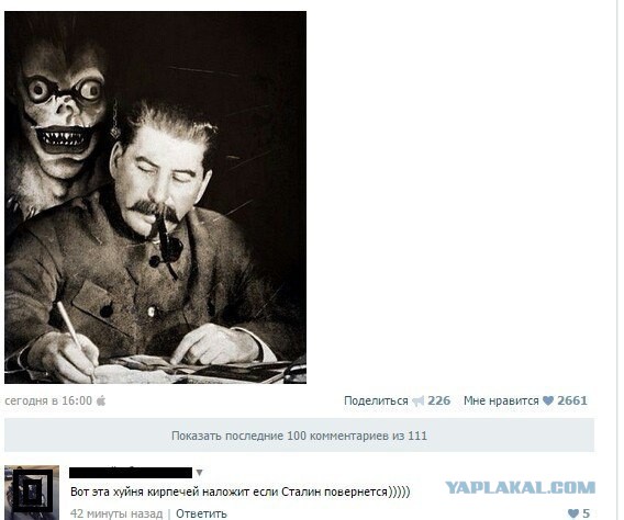 Подборка баянов.