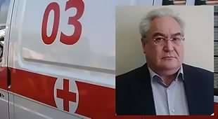 Замглавы института «Сколково» избил врача