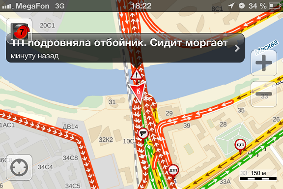 Чем занимаются москвичи в пробках...