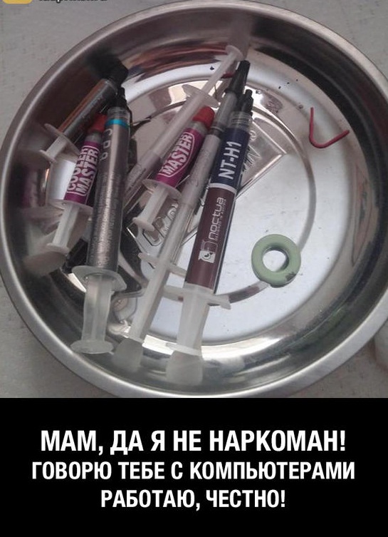 Сборник "баянов" со всего Интернета - 2