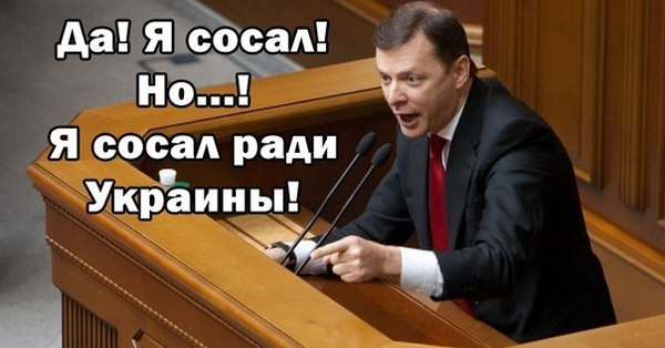Тимошенко предрекла конец