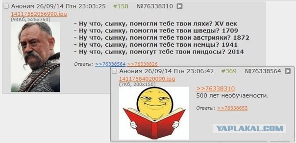 Поляки подадут первые иски по реституции