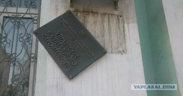Россия