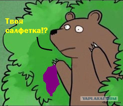 Фокус без трусов, одно видео