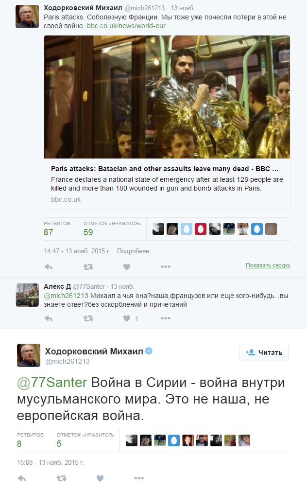 Либеральное
