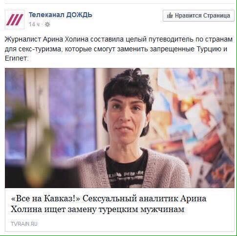 Началось