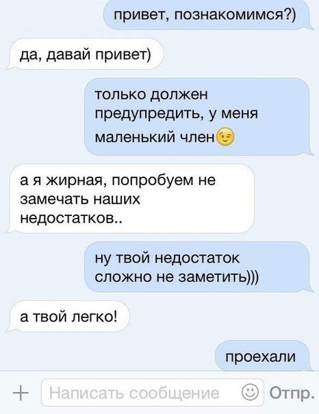 Смешные комментарии из социальных сетей 08.04.2016.