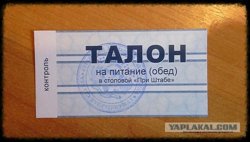 Перекуры только по талонам
