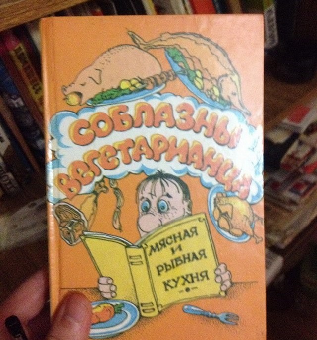 Книжные маразмы и приколы