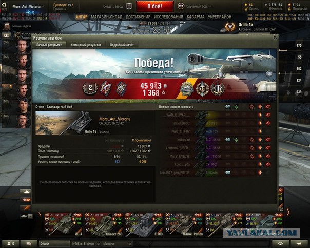 Wargaming 36