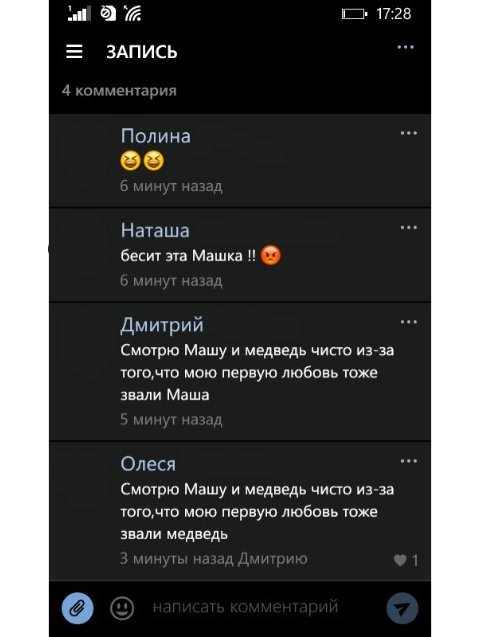 Ужасы и приколы из соцсетей 18+