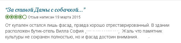 Украина чуть не уничтожила визитную карточку Крыма