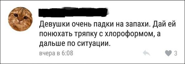 Смешные комментарии из социальных сетей 21.10.2016