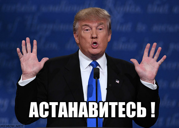 Майдан в США?