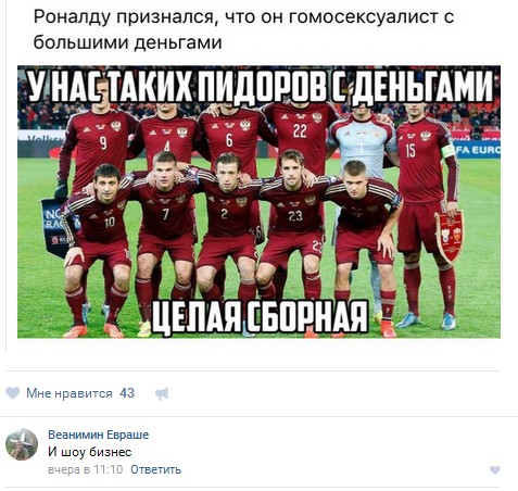 Ужасы и приколы из соцсетей 18+