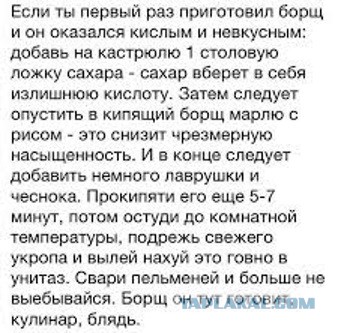 Несколько крутых кухонных трюков