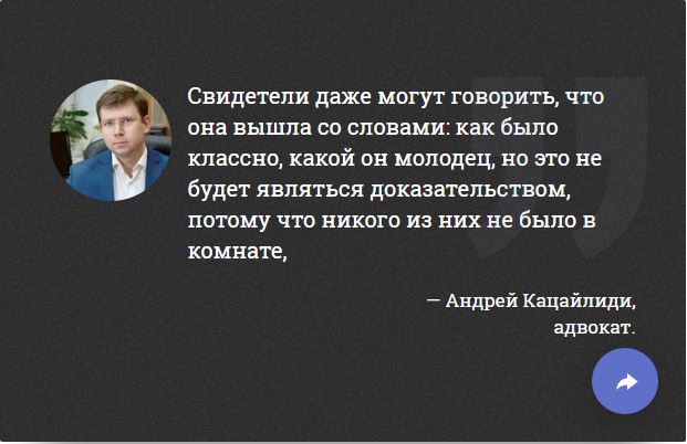 Cекс на вечеринке — синоним изнасилованию?