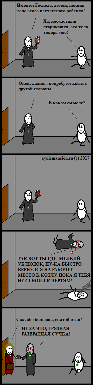 Юмористическо-саркастическая подборка