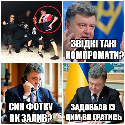 Порошенко подписал указ о блокировке на Украине «Яндекса», «ВКонтакте» и «Одноклассников»